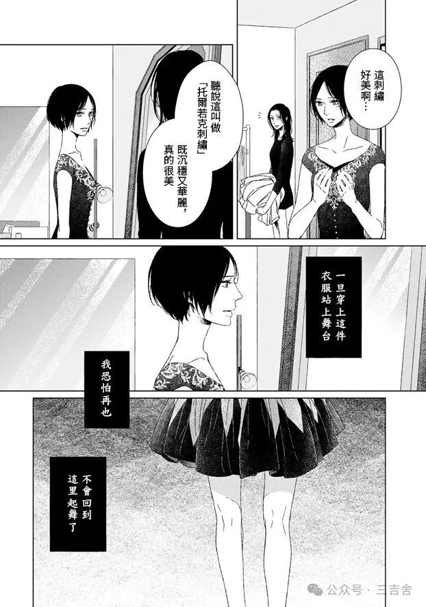 第4话25