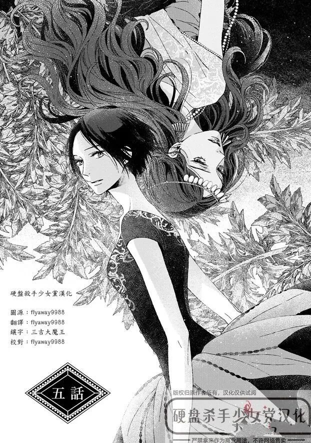 第5话0