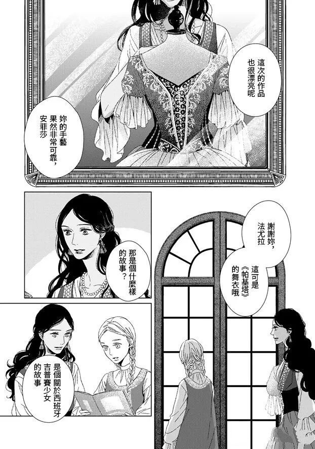 第5话1
