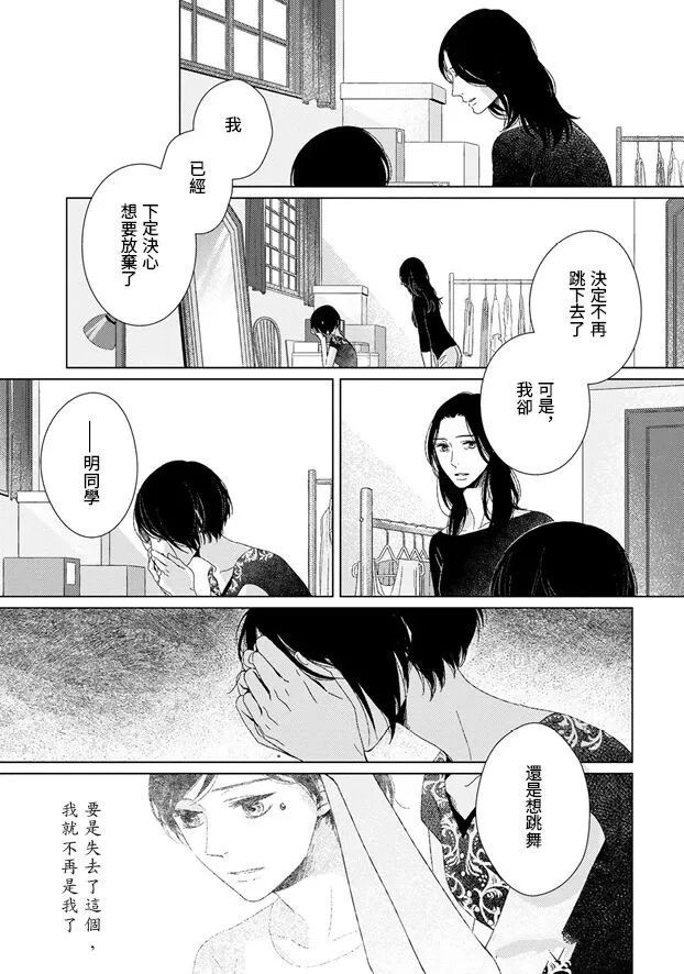 第5话10