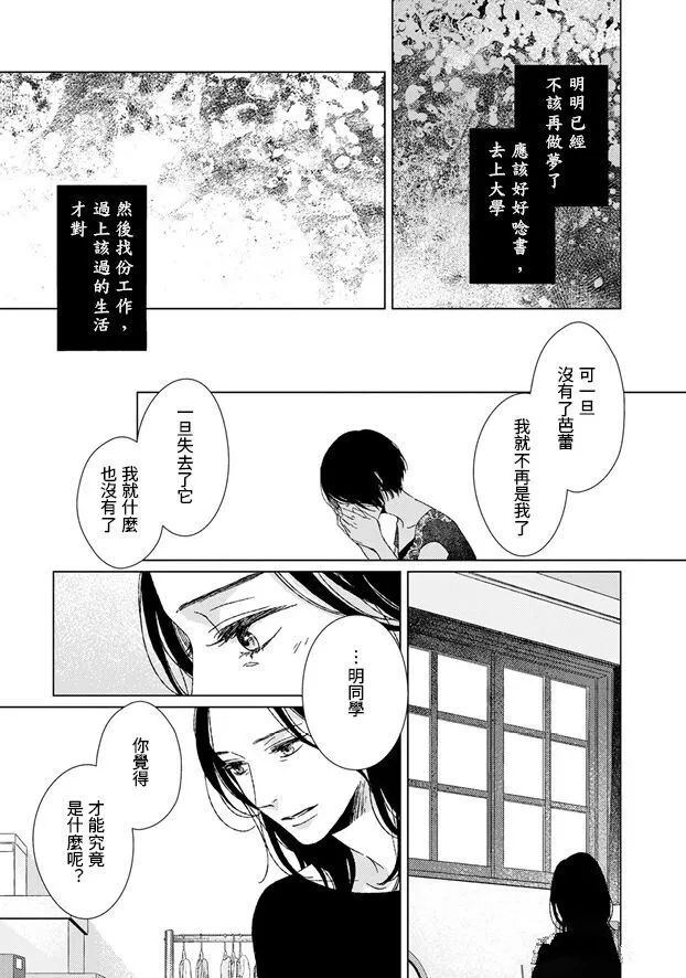 第5话11