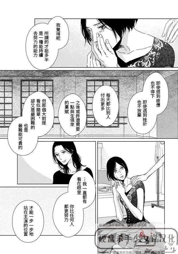 第5话12