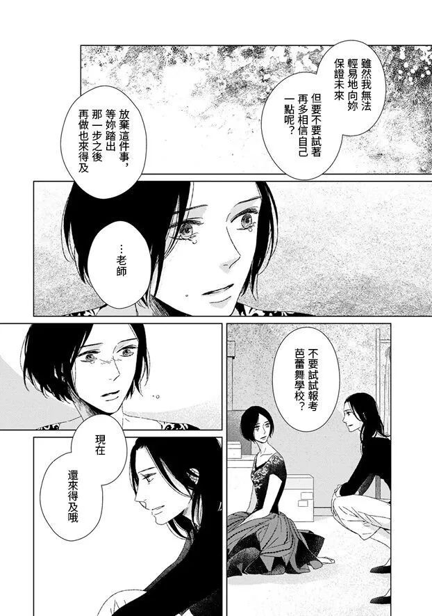 第5话13