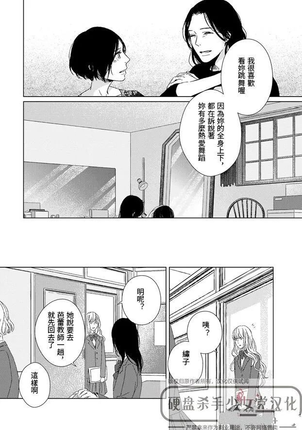 第5话15