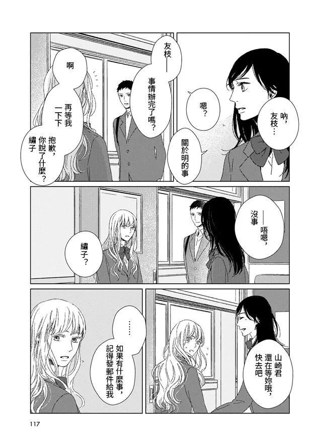 第5话16