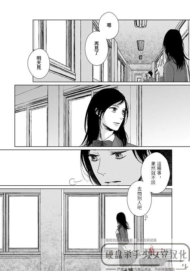 第5话17