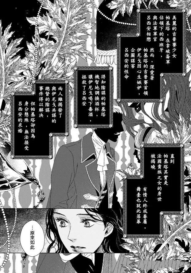第5话2