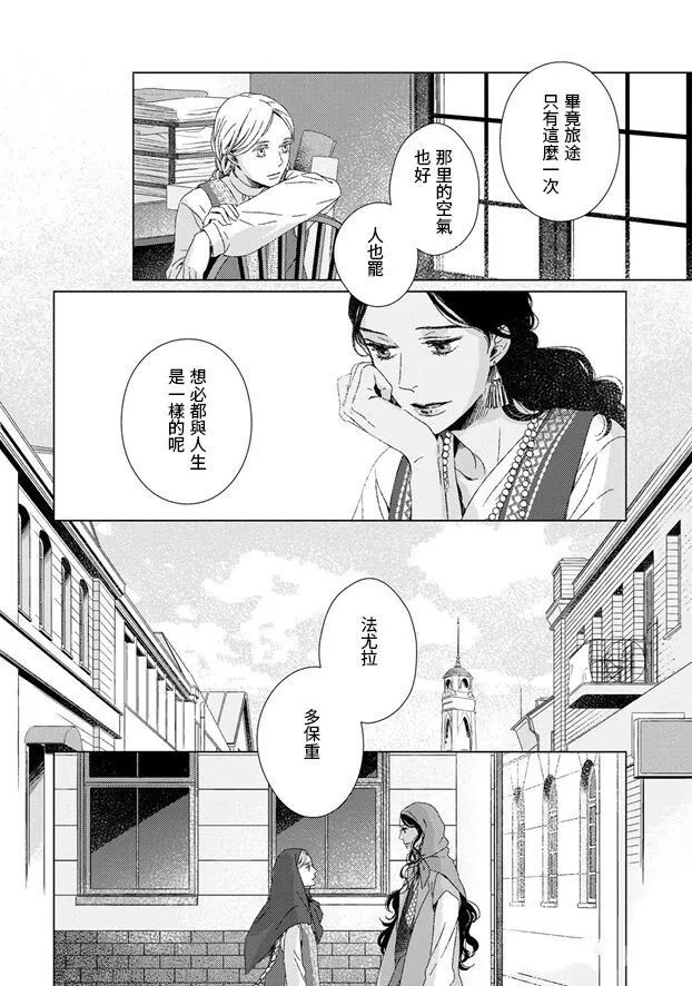 第5话7