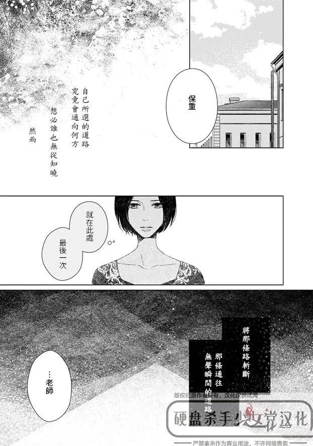 第5话9