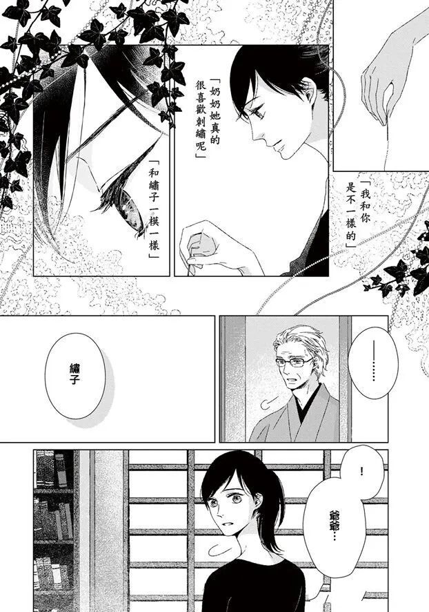 第6话1