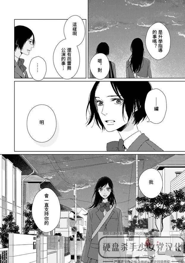 第6话15