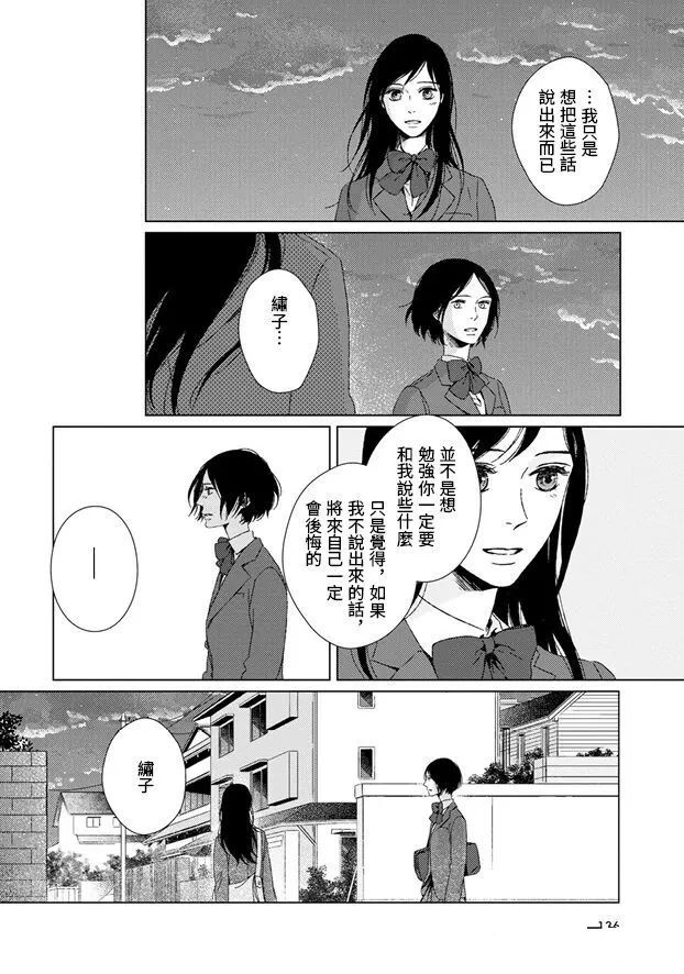 第6话17