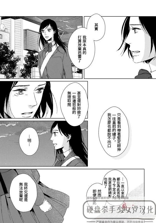 第6话18