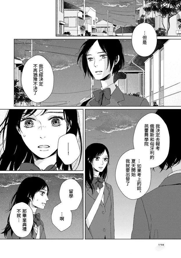 第6话19