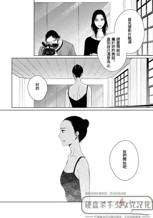 第6话23