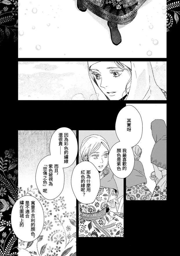 第6话4