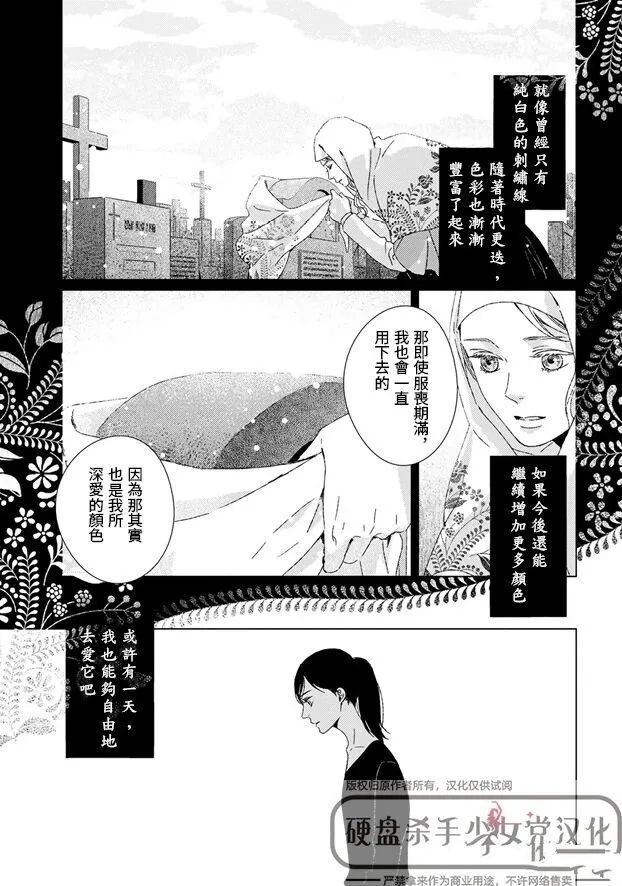 第6话6