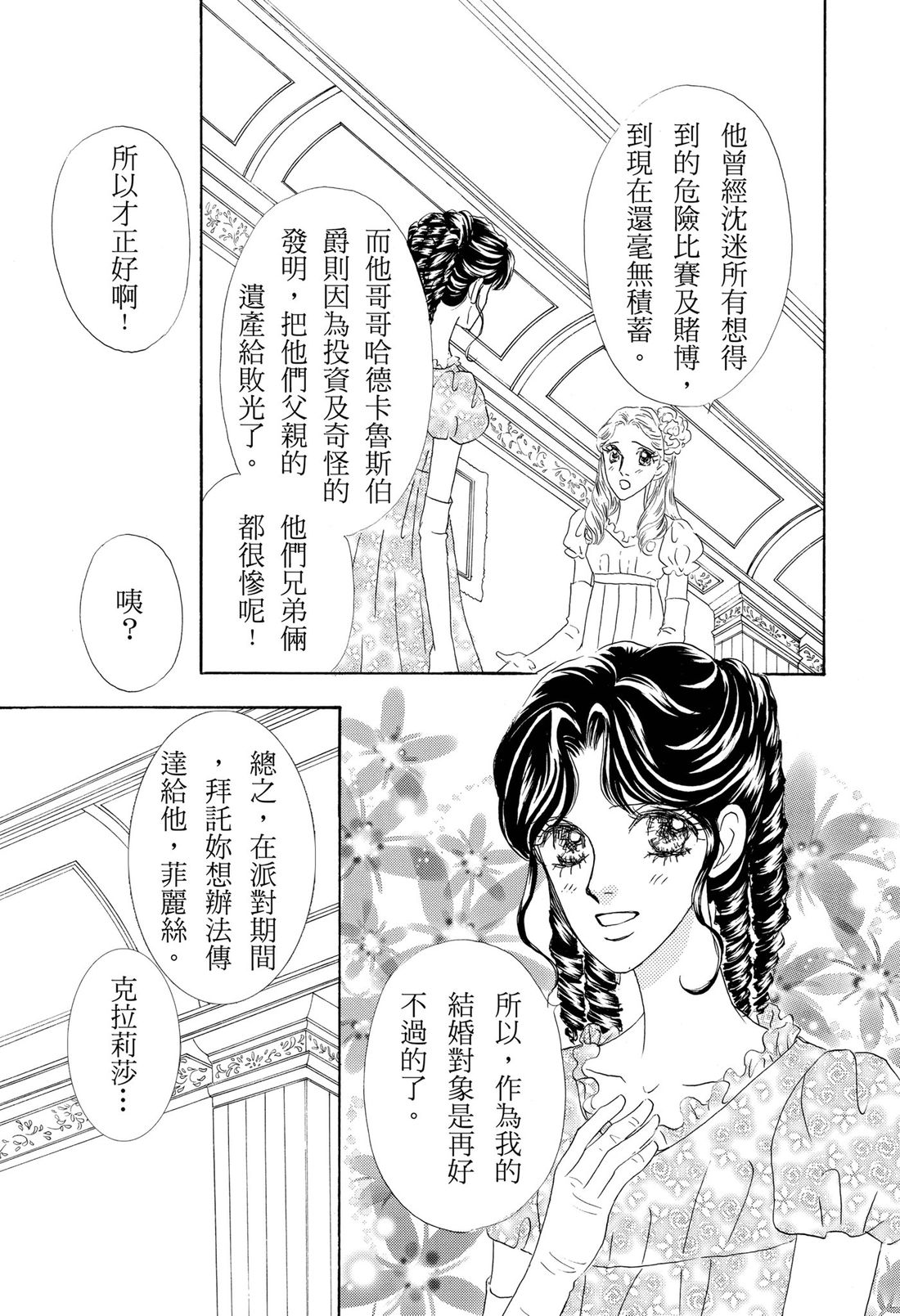 第1卷10