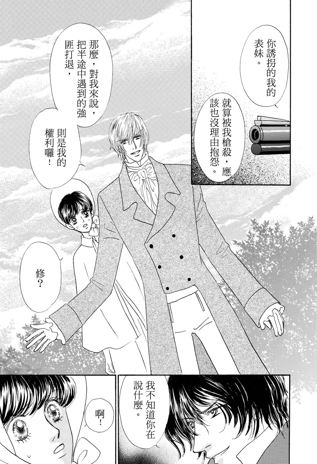第1卷100