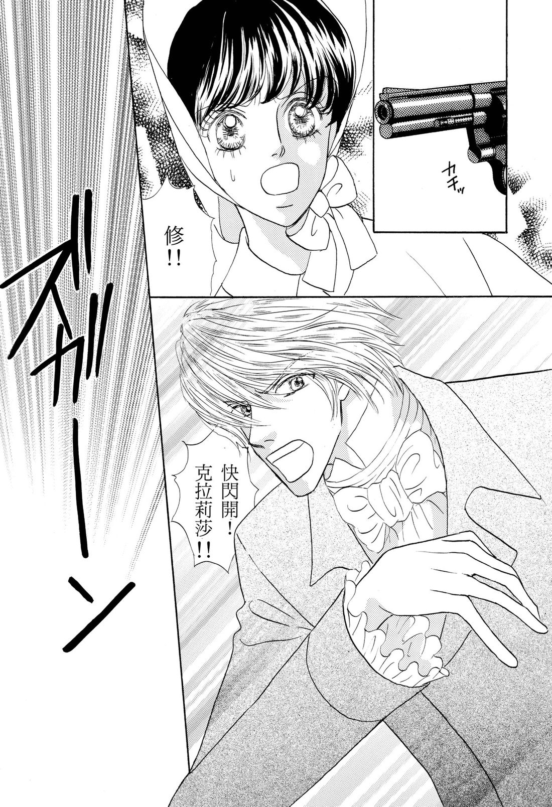 第1卷102
