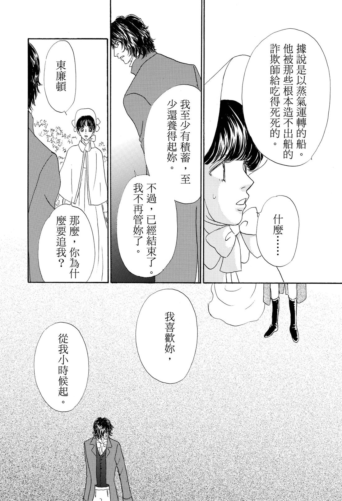 第1卷105
