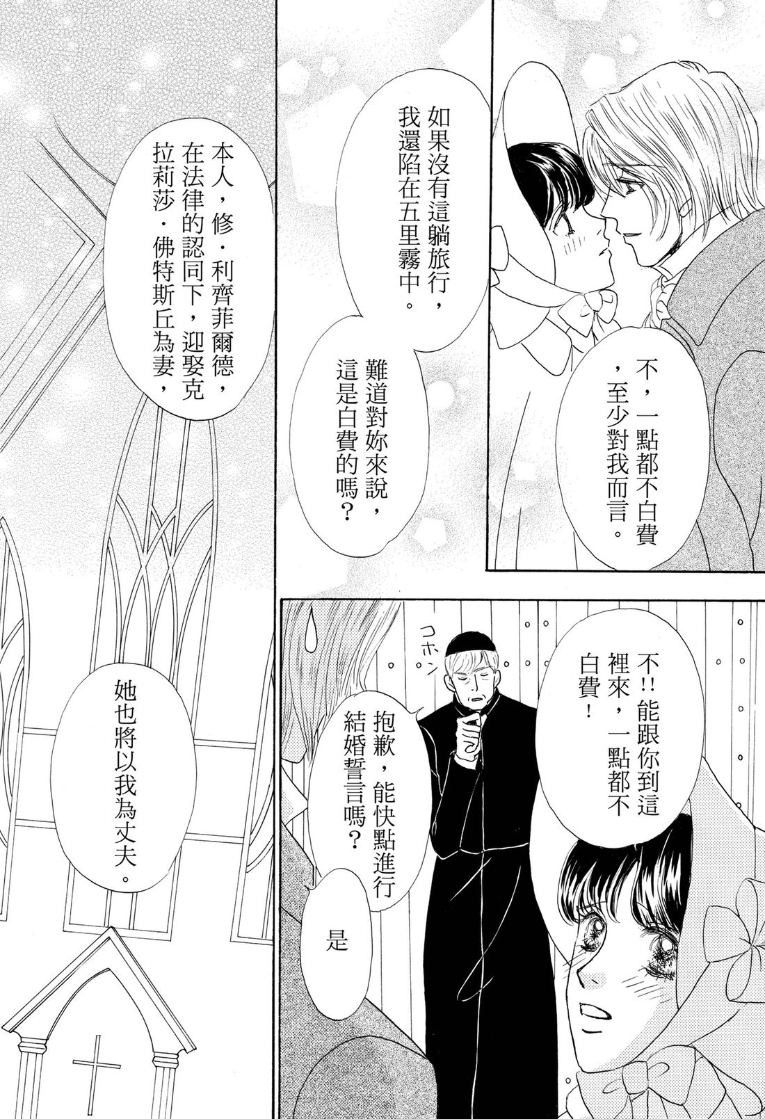 第1卷107