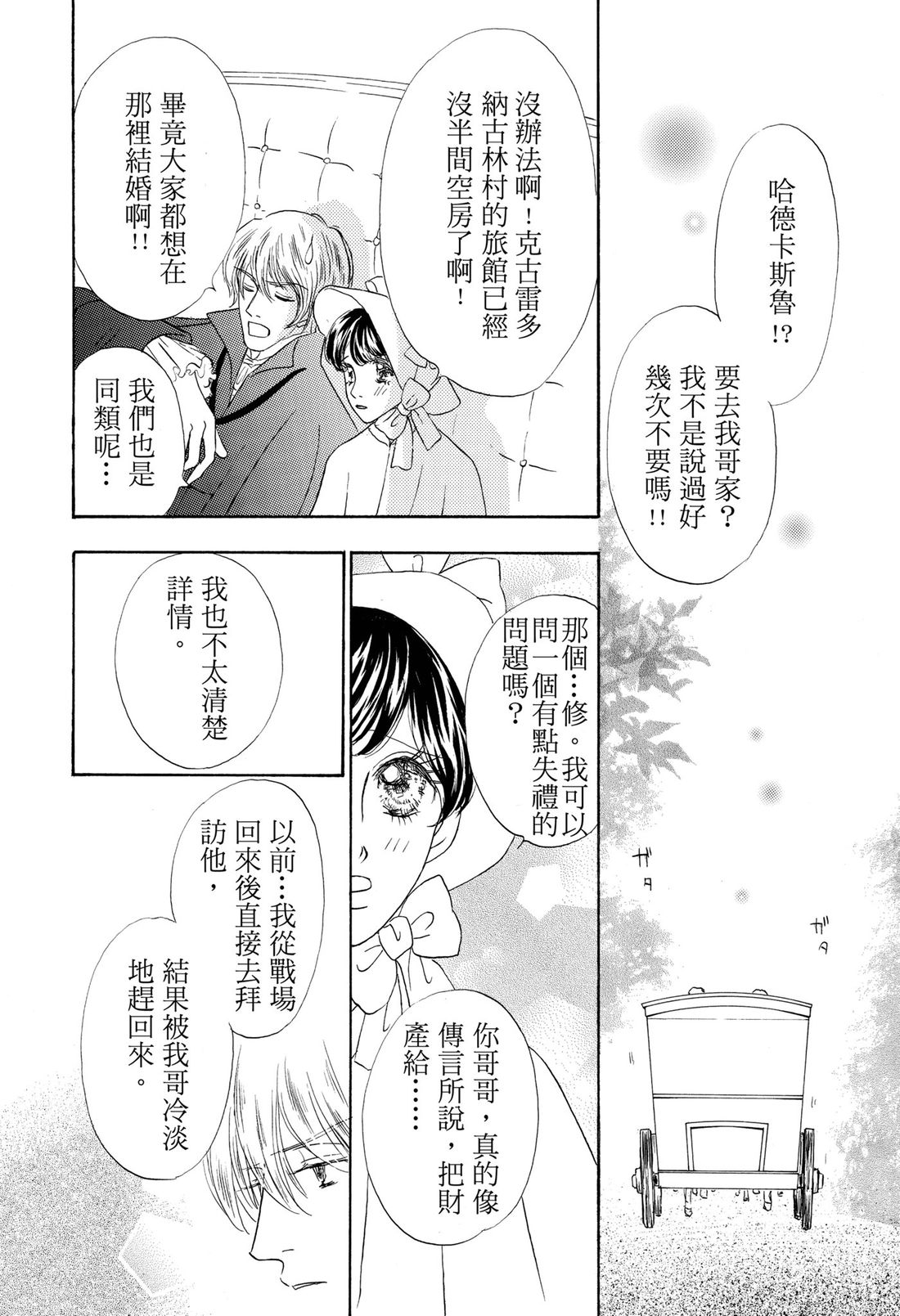 第1卷109