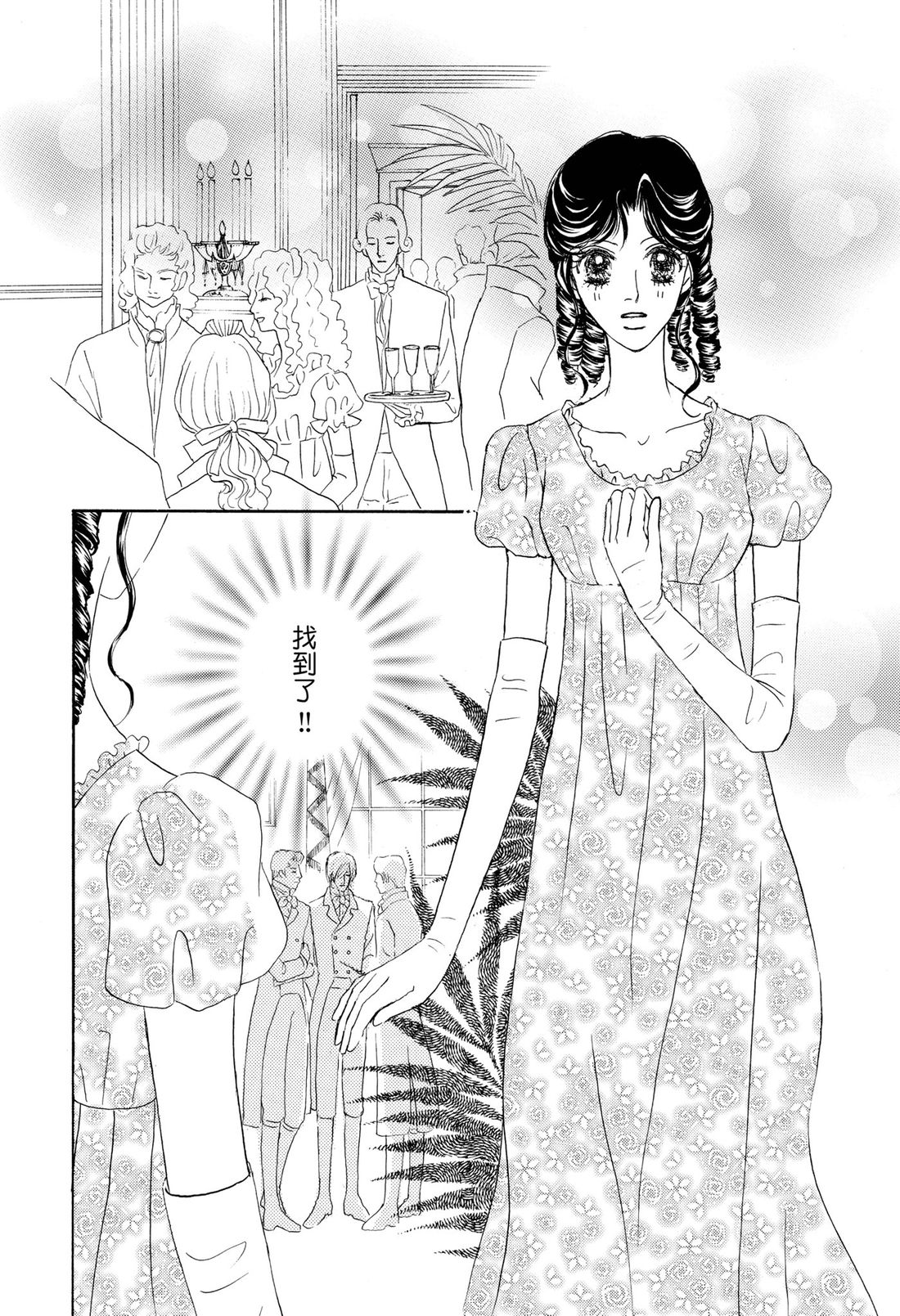 第1卷11