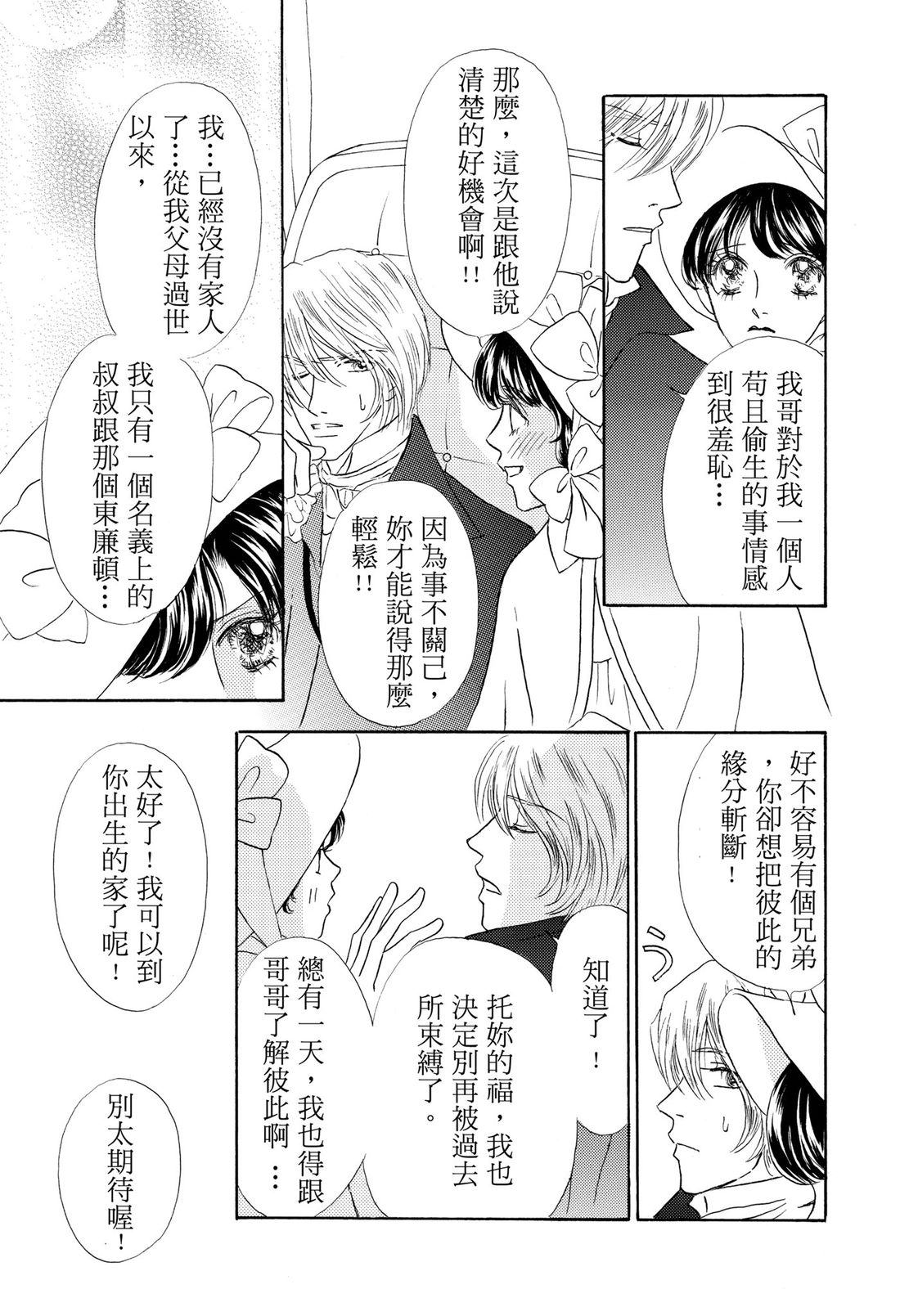 第1卷110