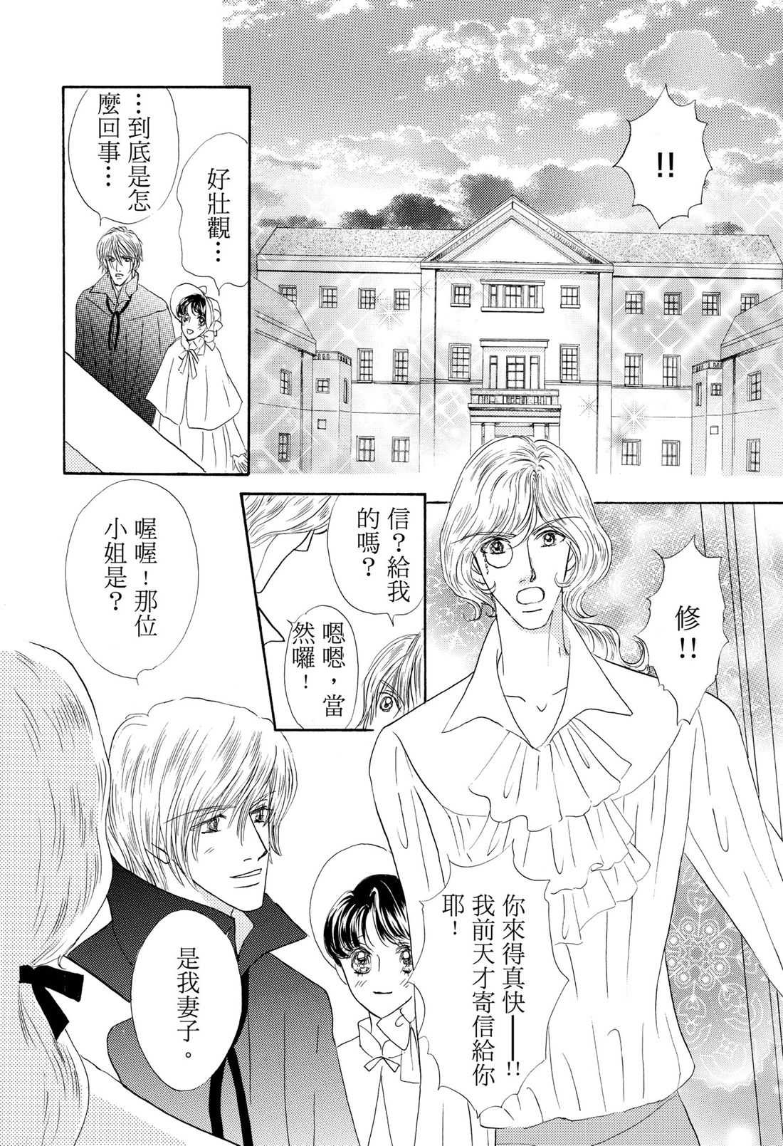 第1卷111