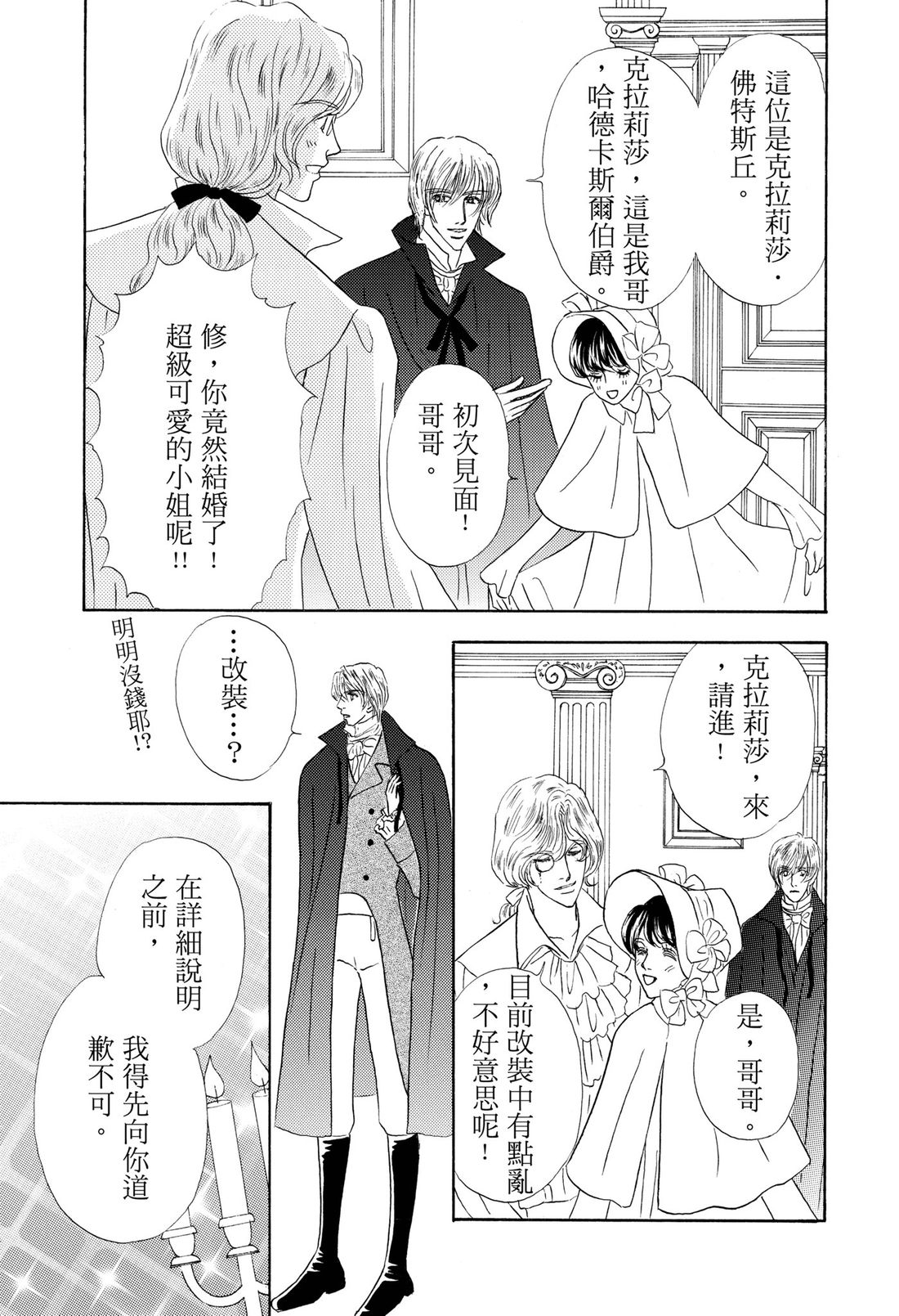 第1卷112