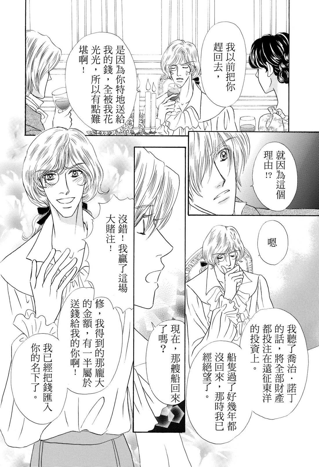第1卷113