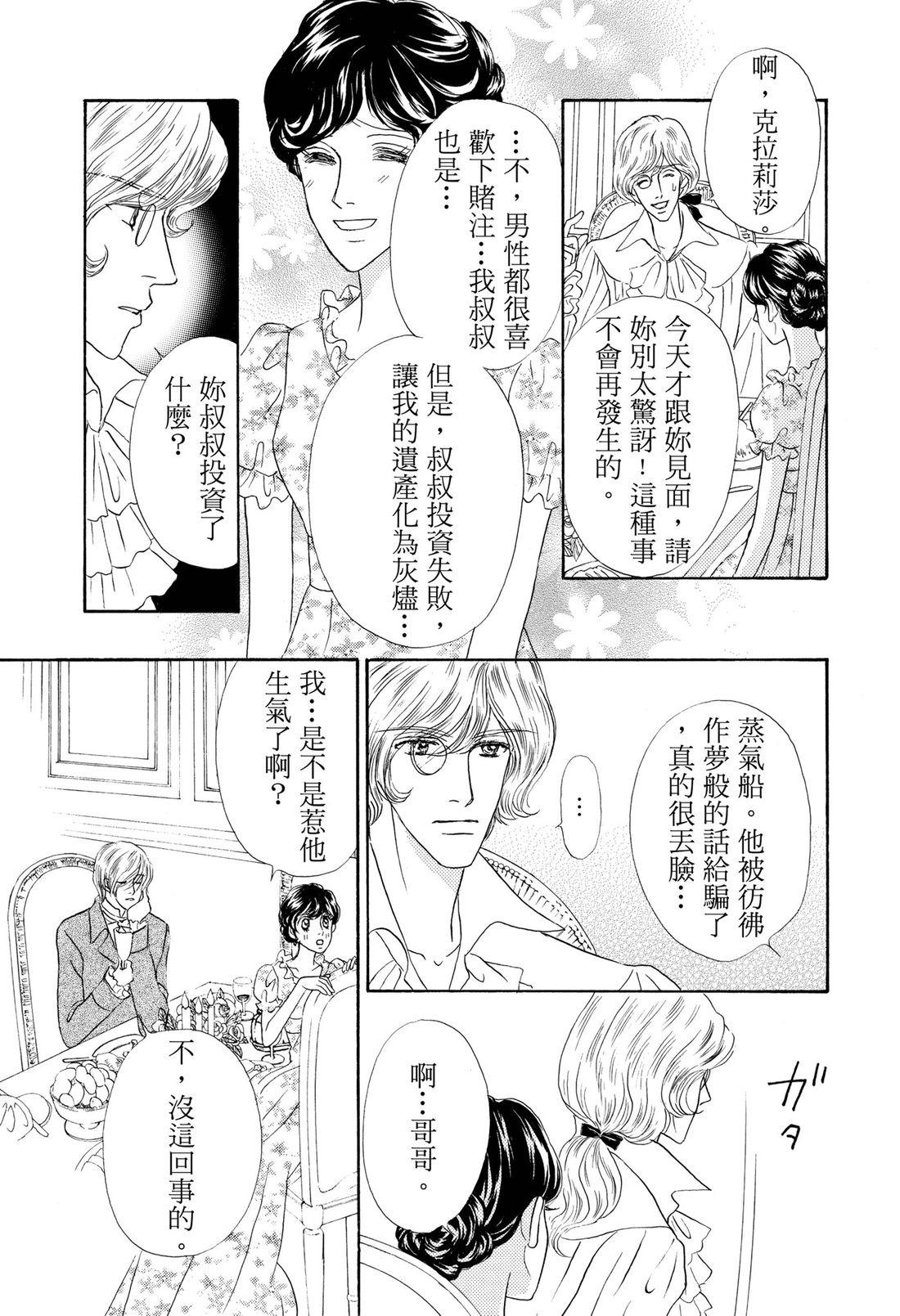 第1卷114