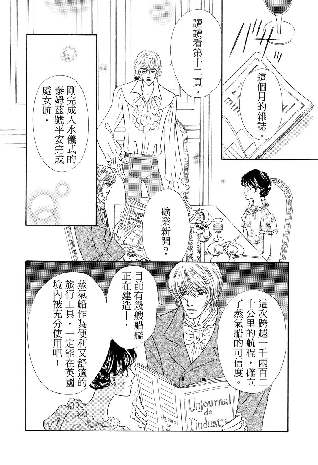 第1卷115