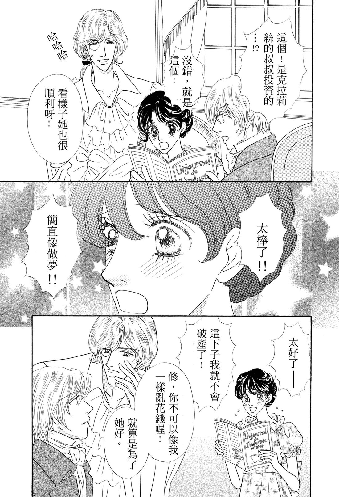 第1卷116
