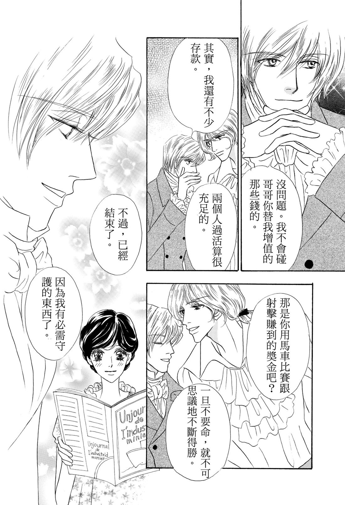 第1卷117