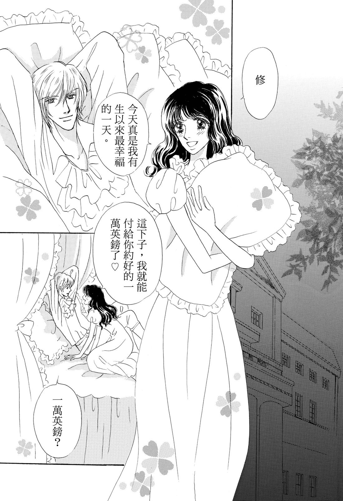 第1卷118