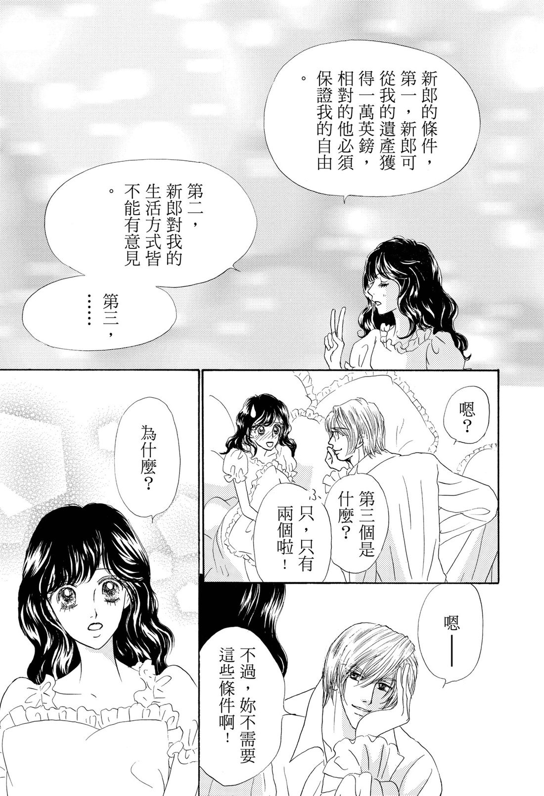 第1卷120