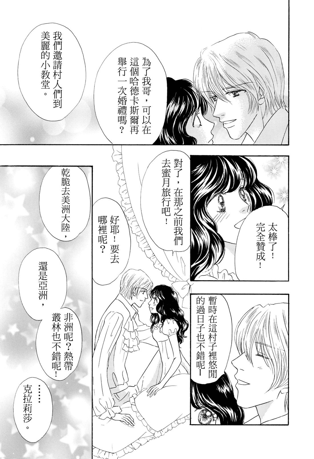 第1卷122