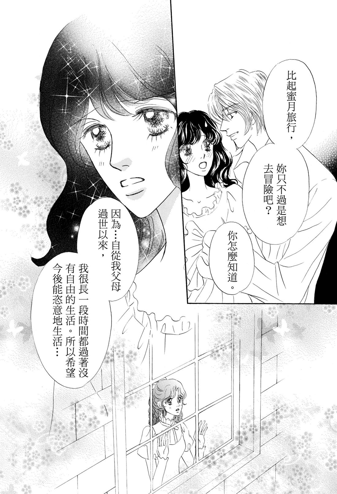 第1卷123