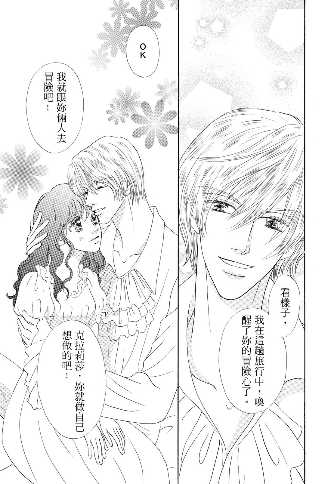 第1卷124