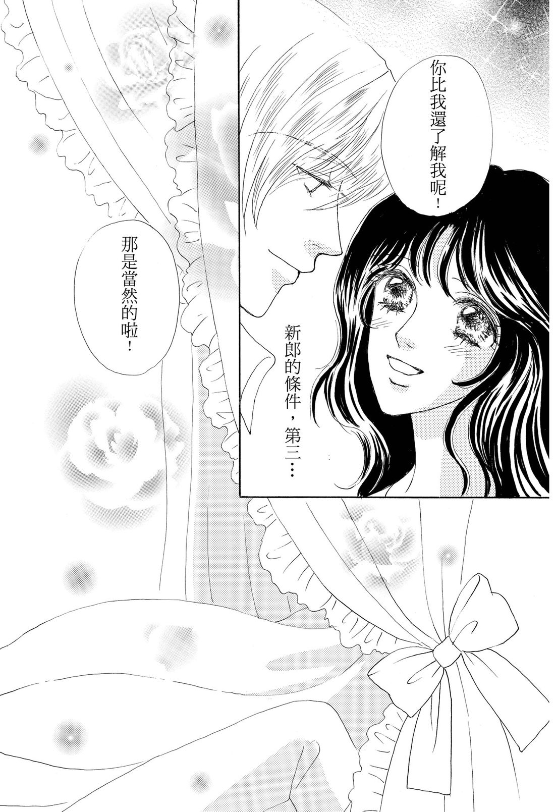 第1卷125
