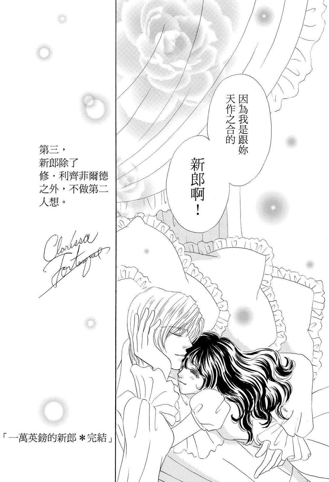 第1卷126