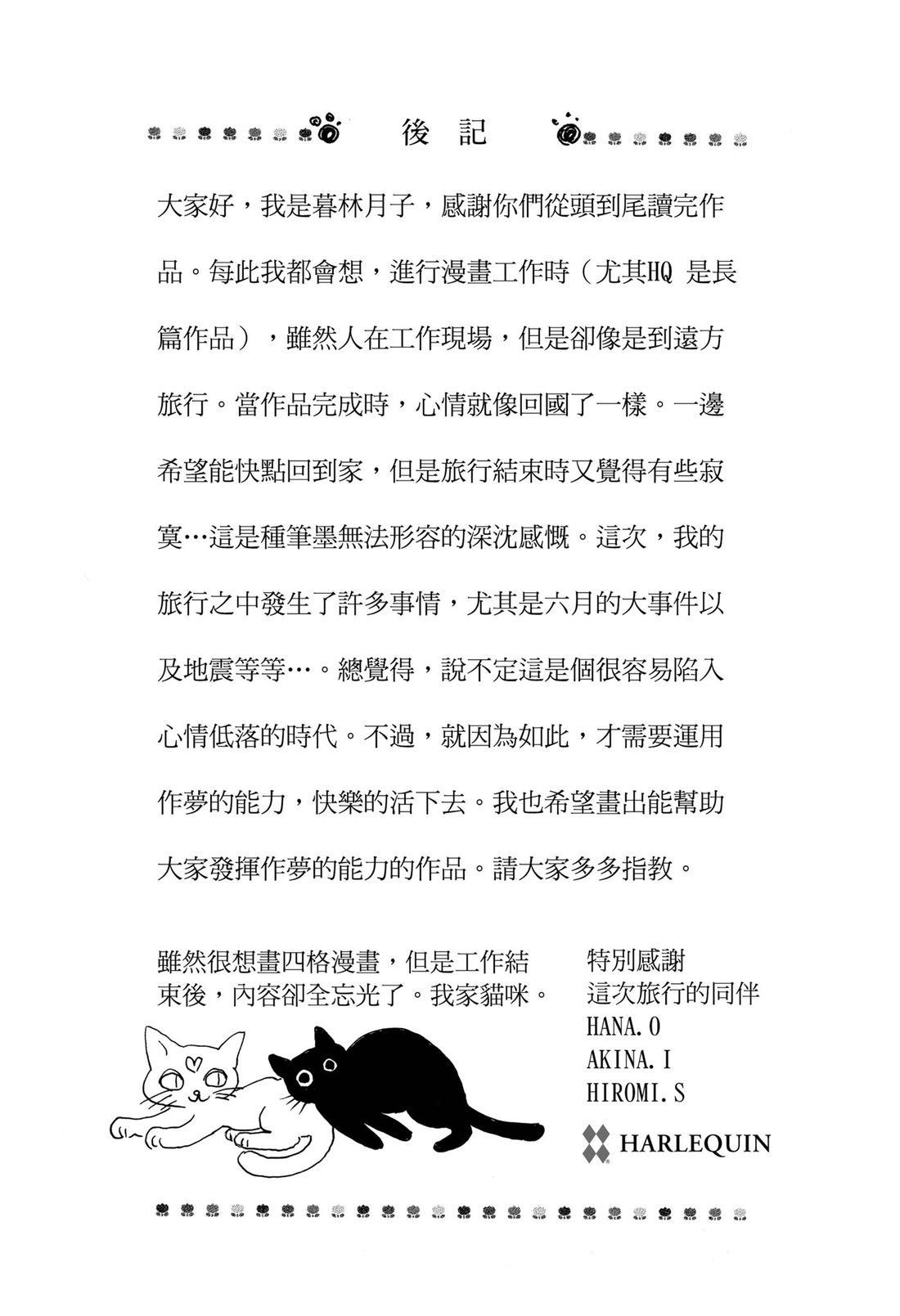 第1卷127