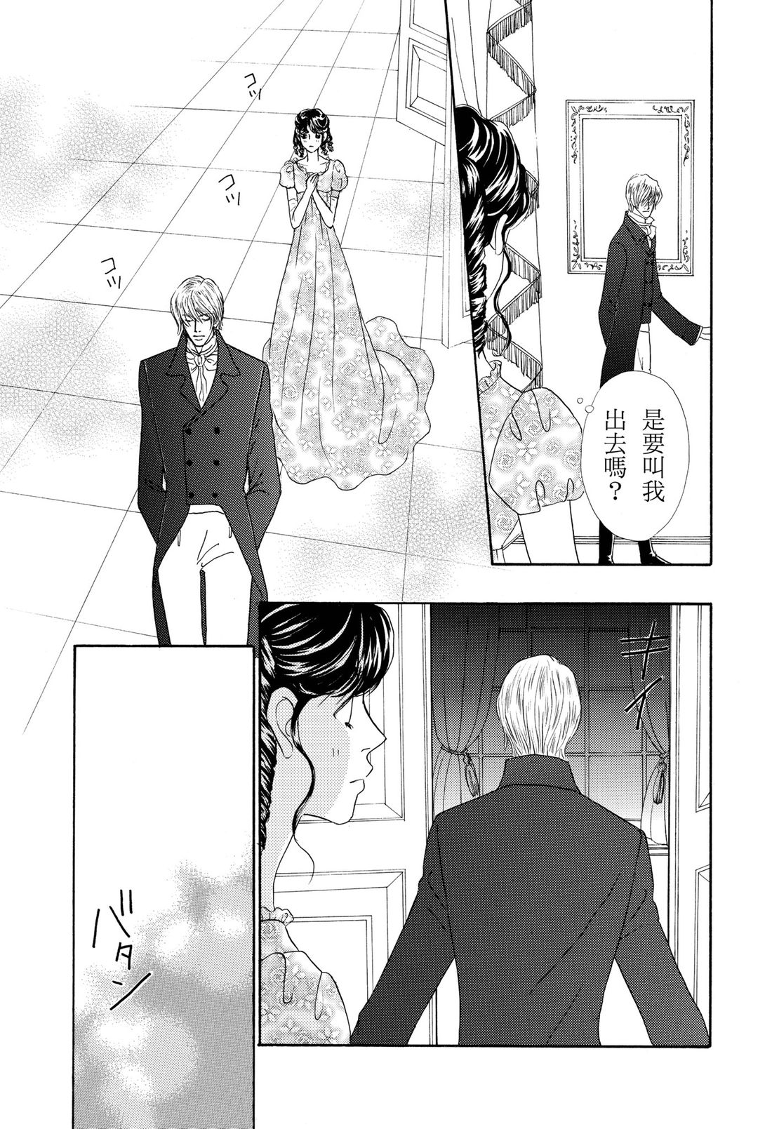 第1卷14