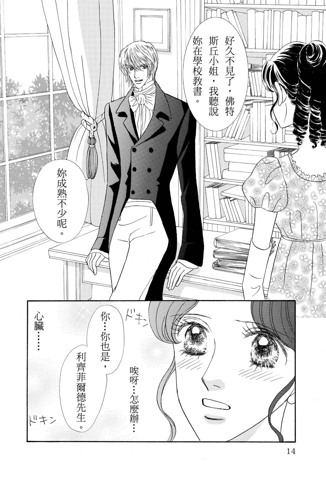 第1卷15