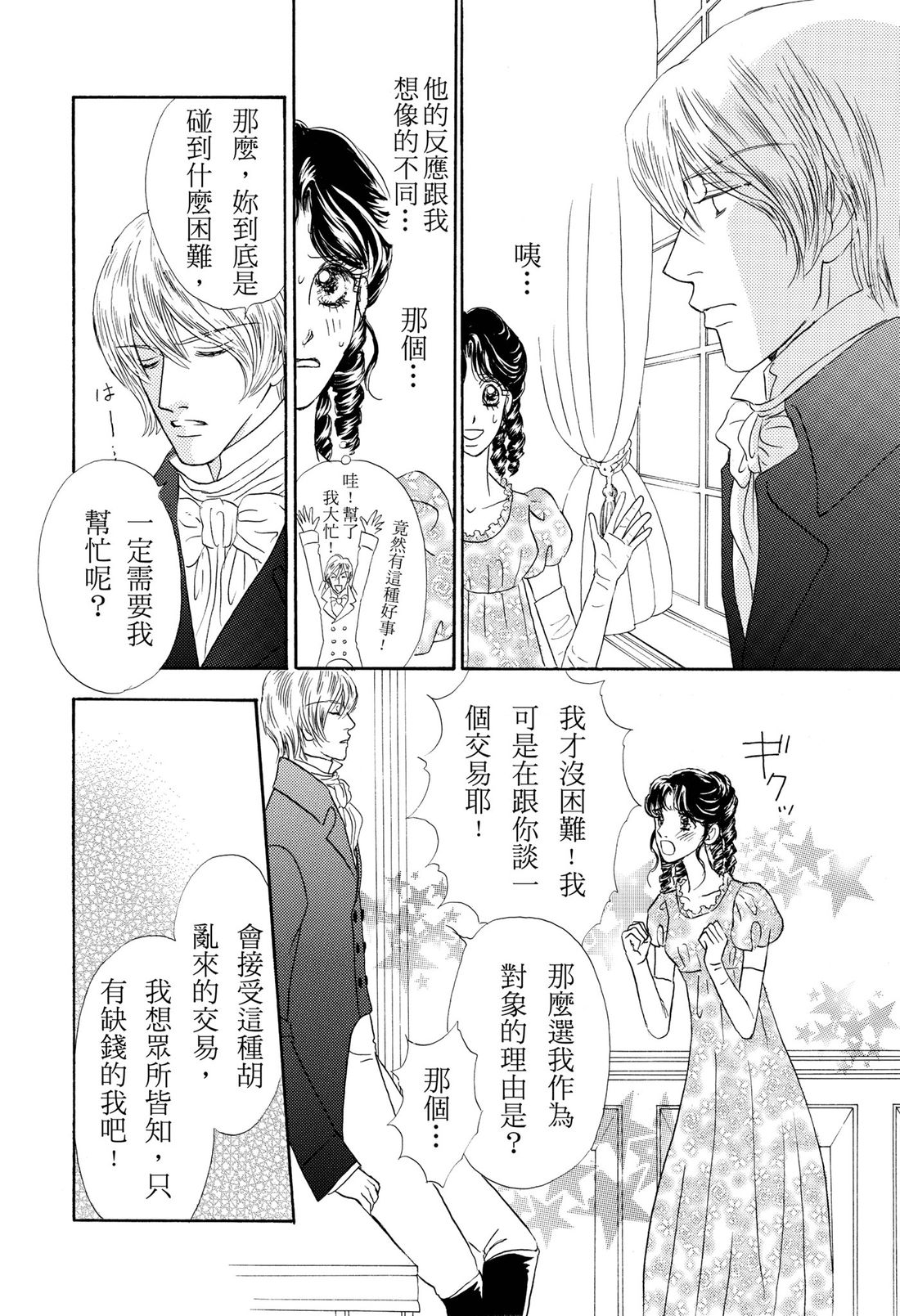 第1卷17