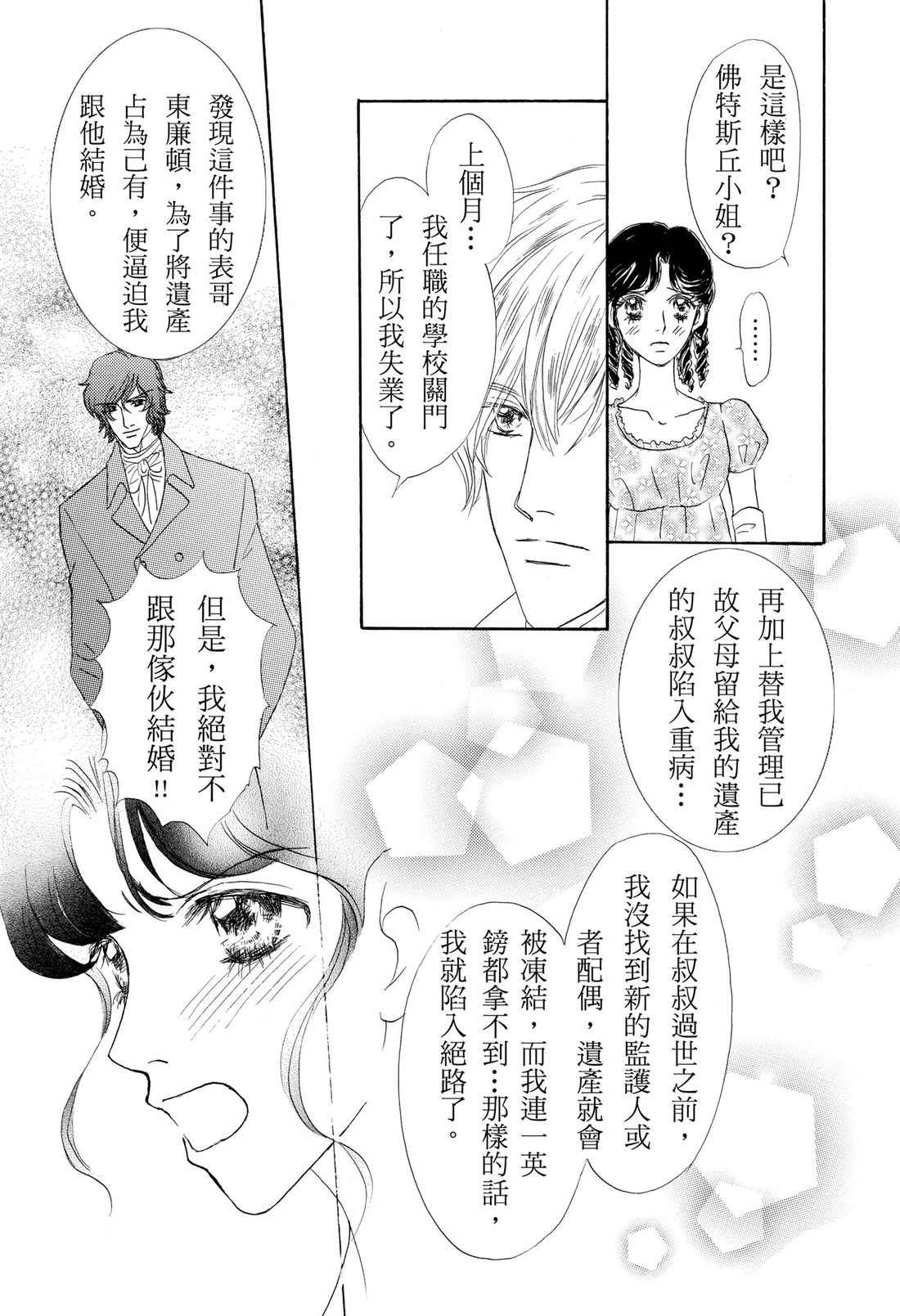 第1卷18
