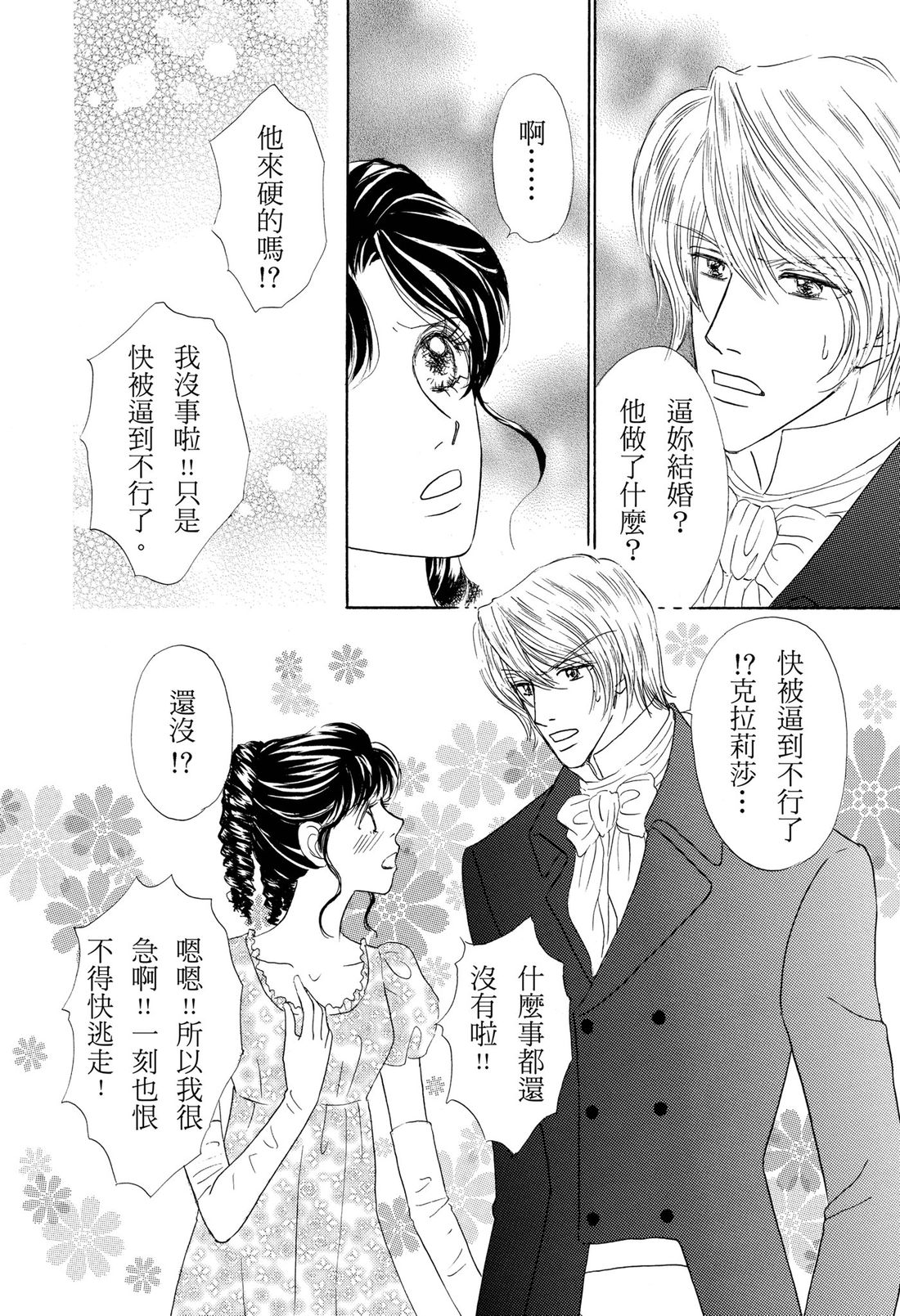 第1卷19