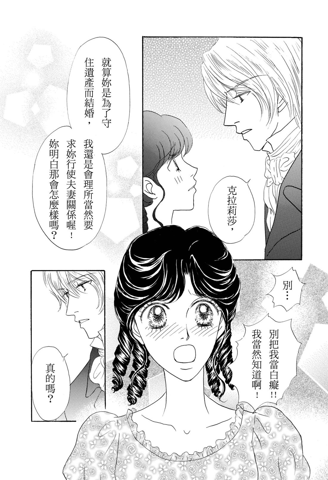 第1卷20